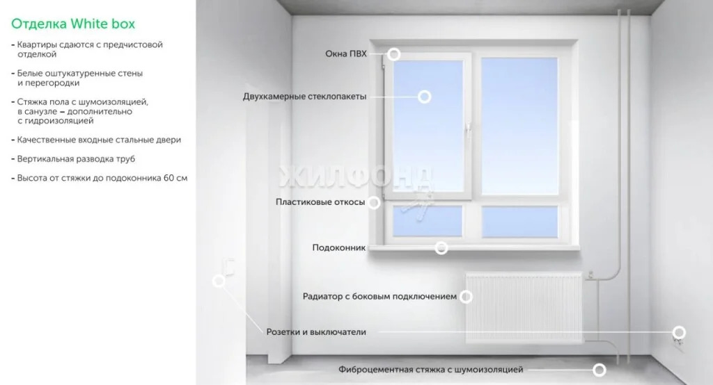 Продажа квартиры, Новосибирск, ул. Бурденко - Фото 17