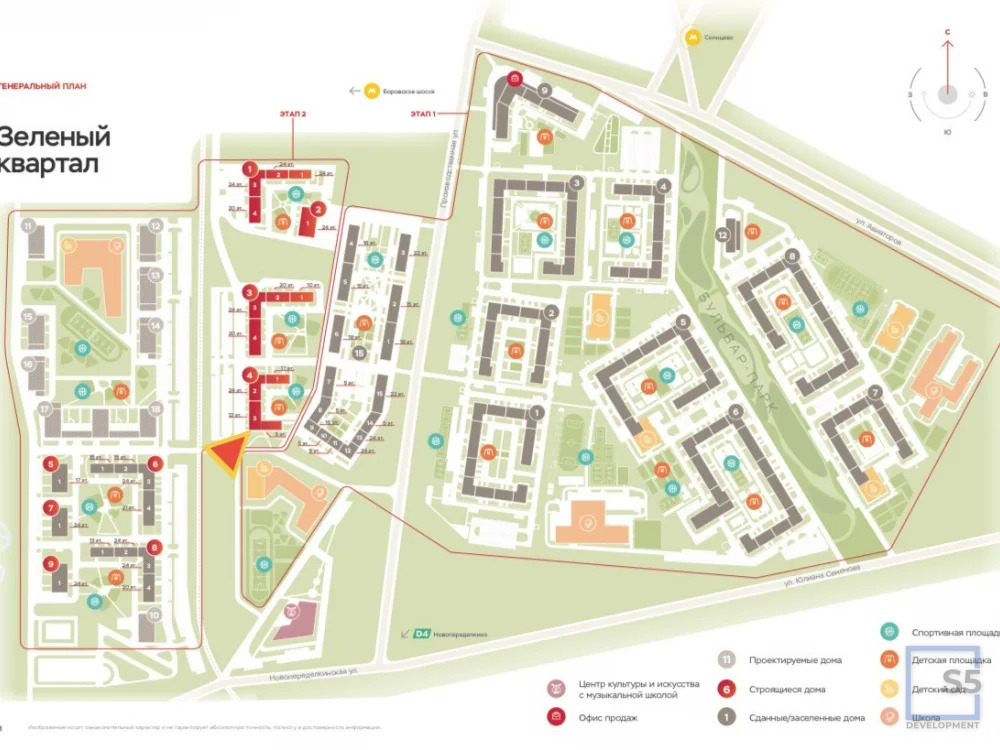 Продажа торгового помещения, м. Боровское шоссе, жилой комплекс Лучи-2 - Фото 3