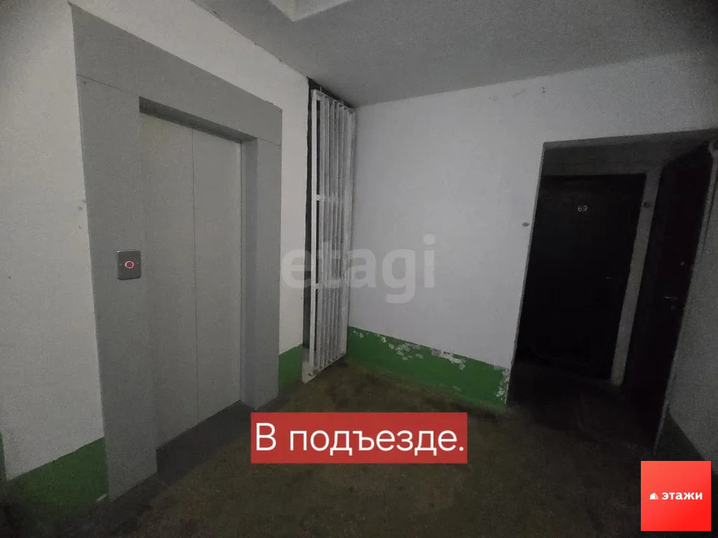 Продажа квартиры, Саки, Набережная улица - Фото 13