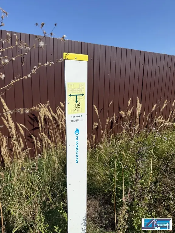 продается земельный участок - Фото 3