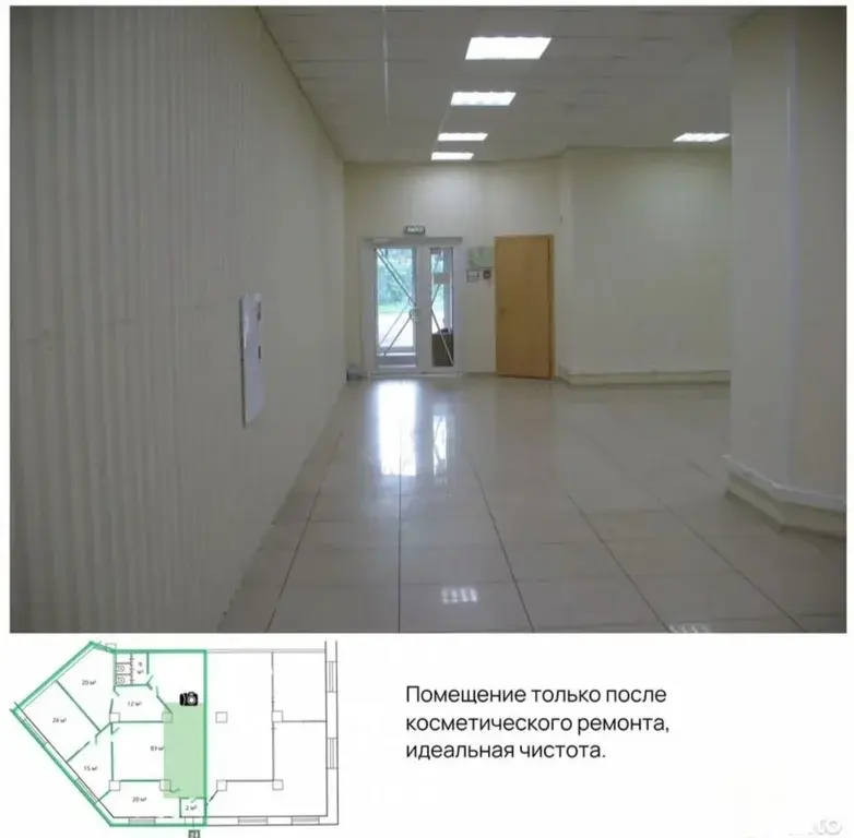 Сдам помещение  србодного назначения рядом с метро - Фото 18