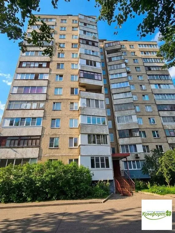 Продаётся 1-комнатная квартира в Жуковском - Фото 1