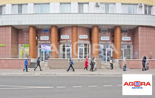 Аренда торгового помещения, ул. Ярцевская - Фото 2