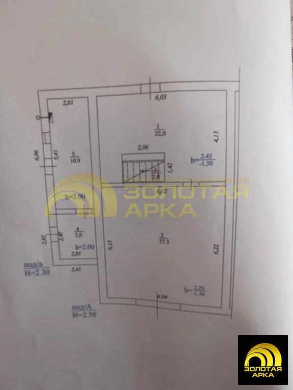 Продажа дома, Крымский район, улица Дарвина - Фото 31