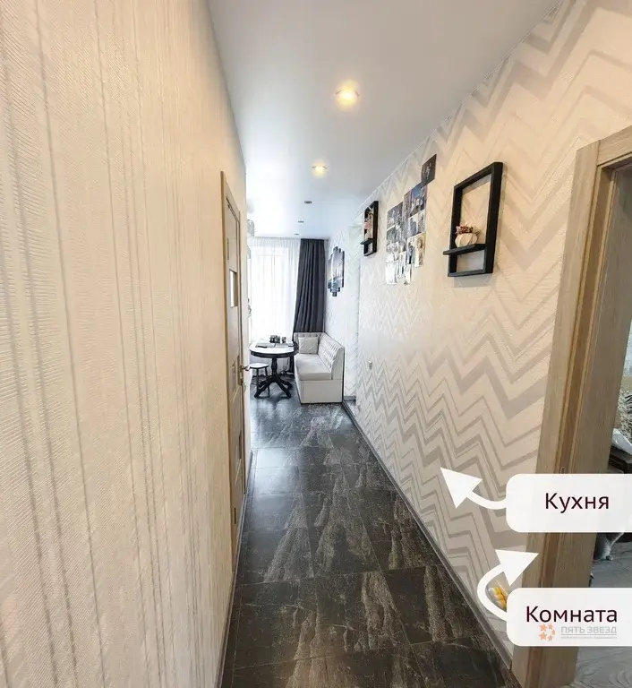 Продается 1-комнатная квартира Юбилейная ул., 1к2. - Фото 5