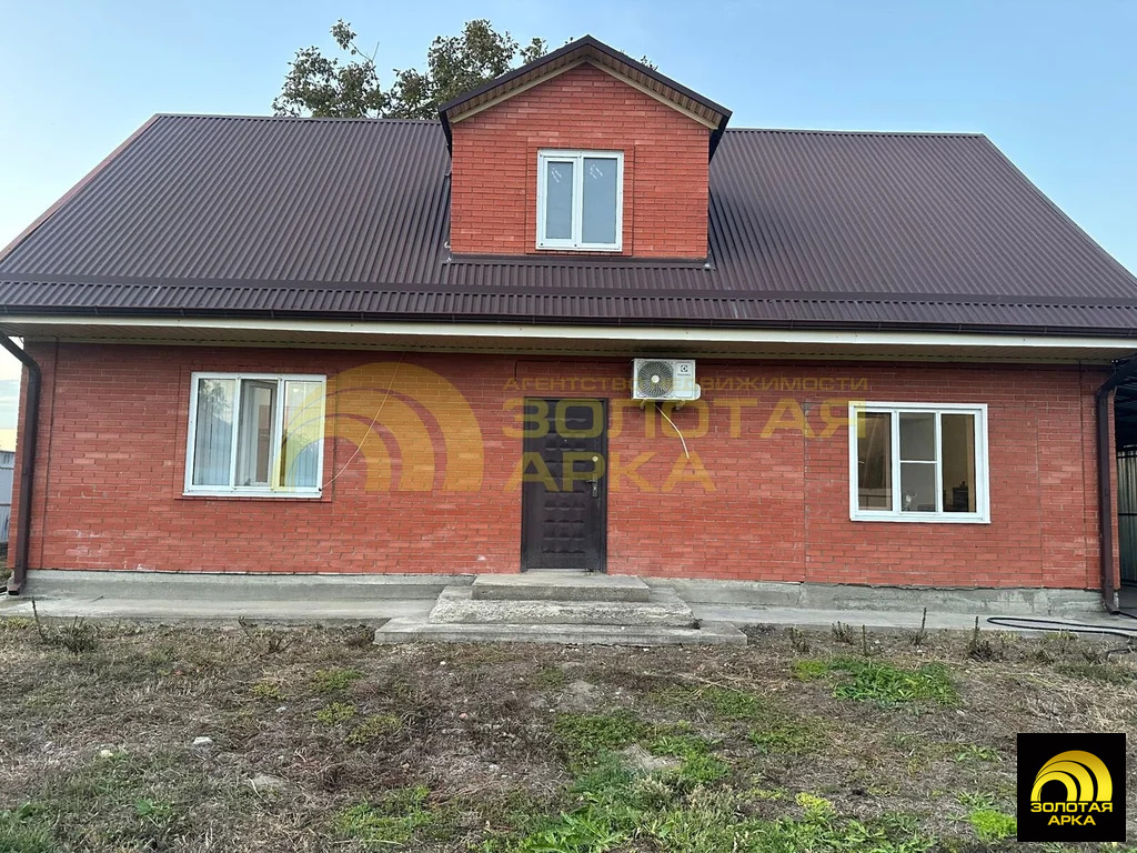 Продажа дома, Полтавская, Красноармейский район, Набережная улица - Фото 1