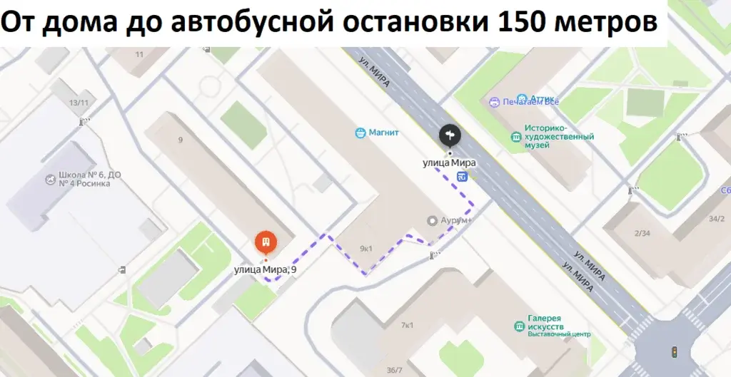 Продаю комнату 71.2/18.7м ул. Мира, 9, Мытищи, Московская область, ... - Фото 34