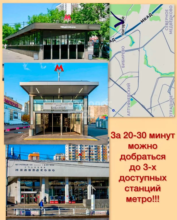 Продажа квартиры, Мытищи, Мытищинский район, Полковника Романова ул. - Фото 3