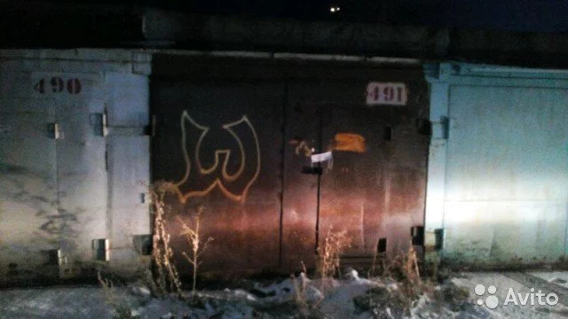 Авито Магнитогорск Гаражи Купить