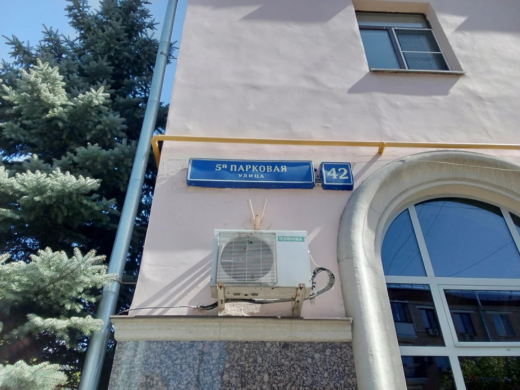 Продажа ПСН, 5-я Парковая улица - Фото 8