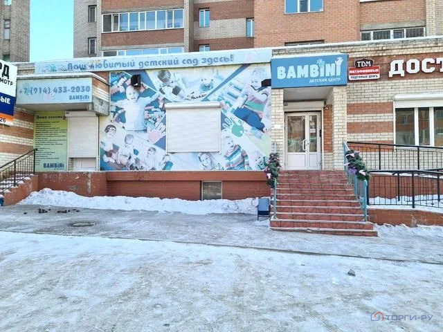 Продажа ПСН, Чита, ул. Шилова - Фото 1