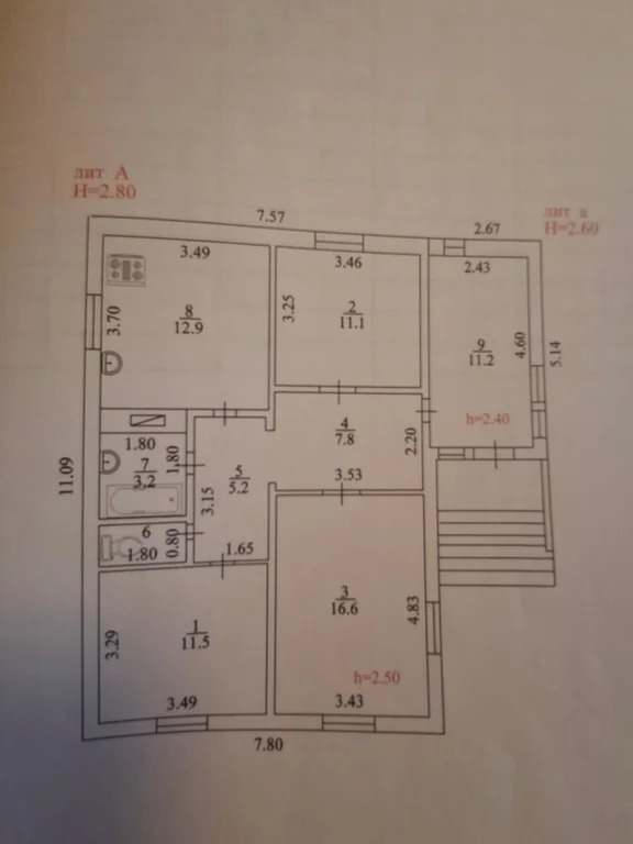 Продажа дома, Абинск, Абинский район, ул. Спинова - Фото 21