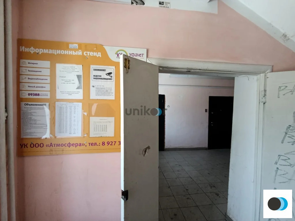 Продажа квартиры, Уфа, ул. Рижская - Фото 4