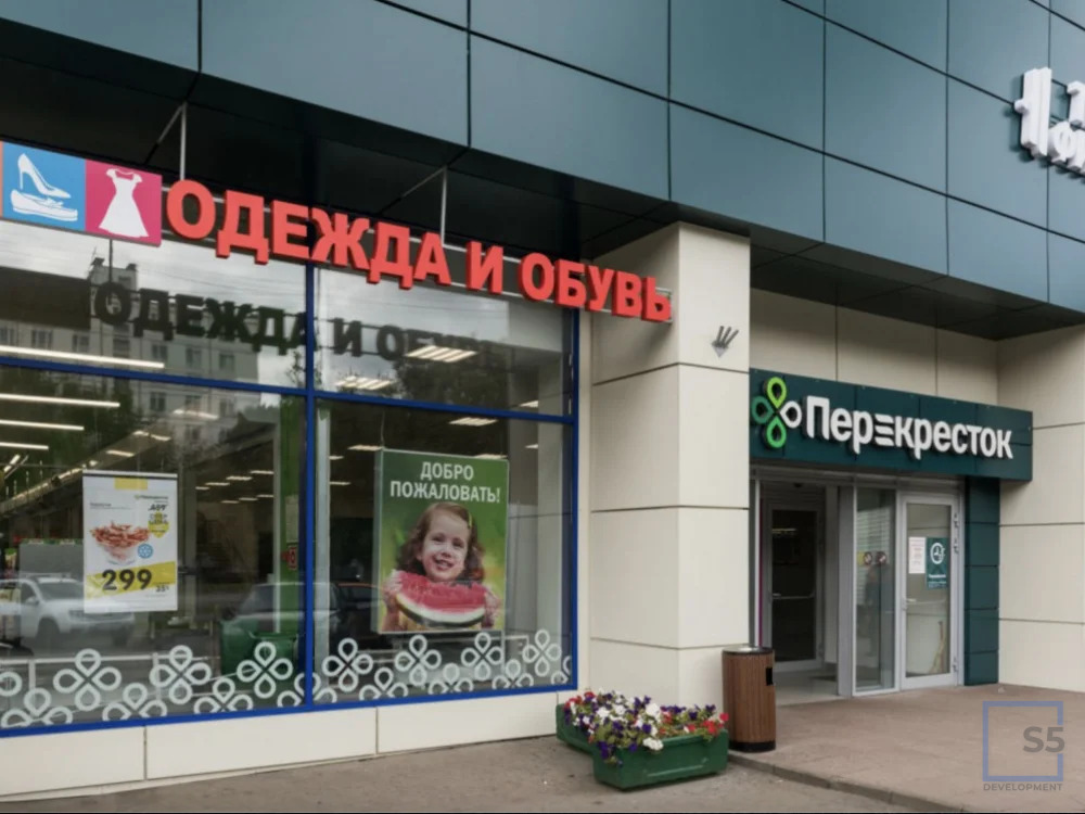 Продажа готового бизнеса, м. Окская, г.Москва - Фото 14