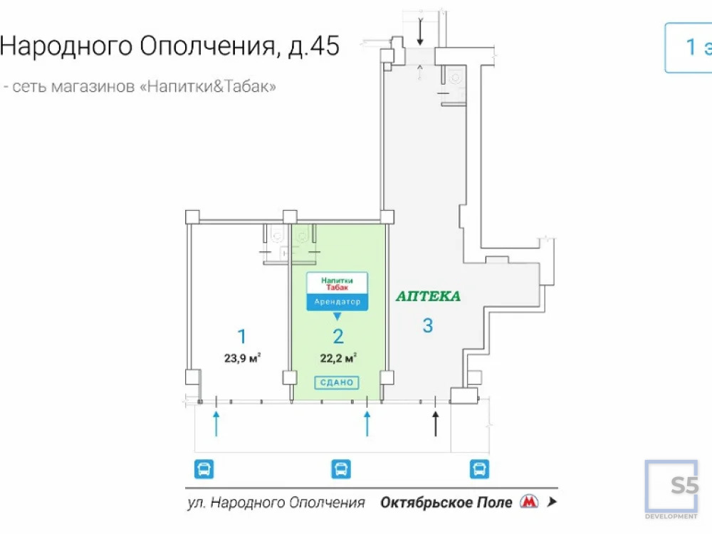 Продажа торгового помещения, м. Октябрьское Поле, ул. Народного ... - Фото 3