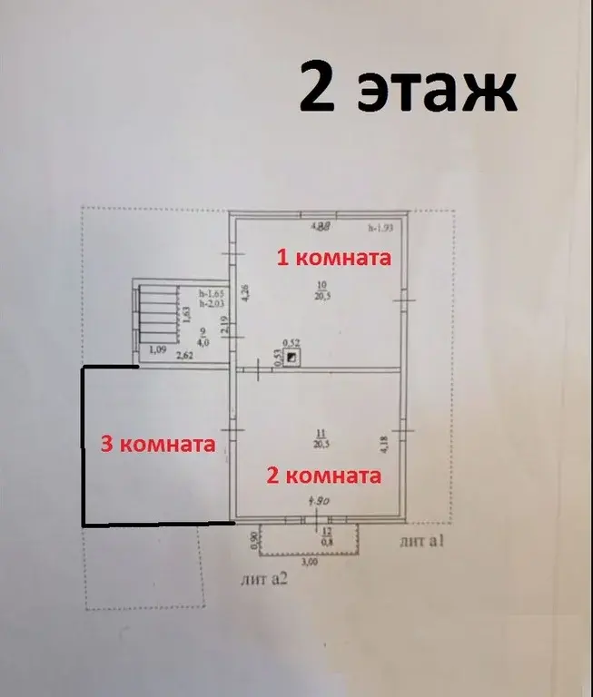 Продаю дом в д. Кезьмино - Фото 20
