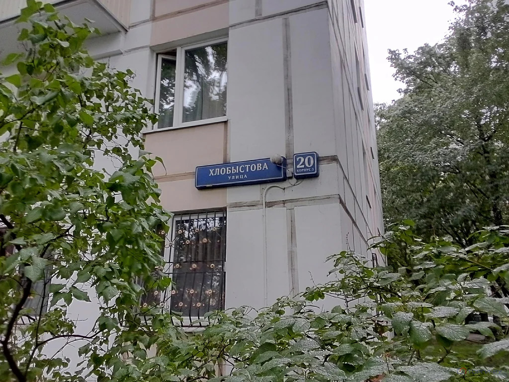 Продажа квартиры, ул. Хлобыстова - Фото 4