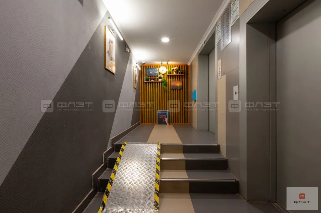 Продажа квартиры, Казань, ул. Профессора Камая - Фото 18