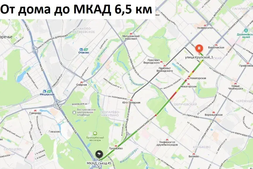 Продажа трехкомнатной квартиры ул. Крупской, 3, Москва, ЮЗАО, . - Фото 31