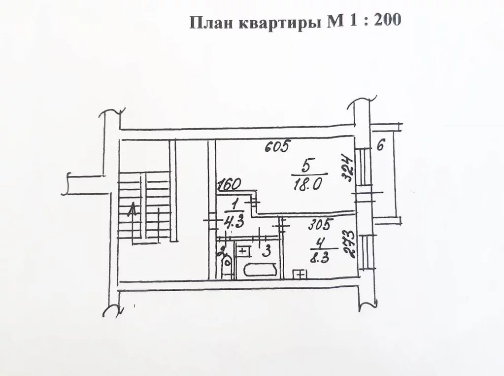 Нгс недвижимость новосибирск карта