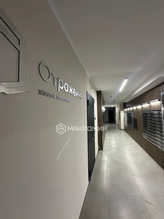 Продажа квартиры, Краснодар, Конгрессная ул. - Фото 5
