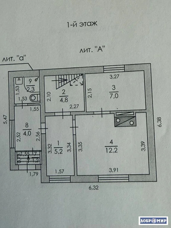Продается Дом - Фото 29