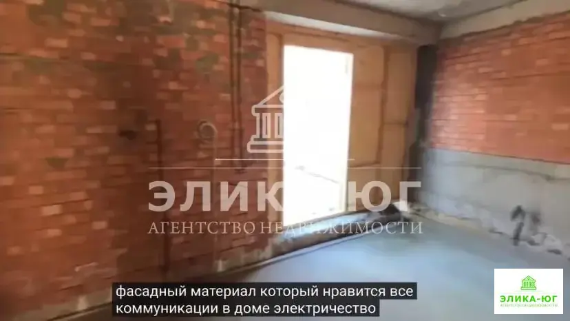 Продажа таунхауса, Ольгинка, Туапсинский район, квартал Киселева - Фото 3