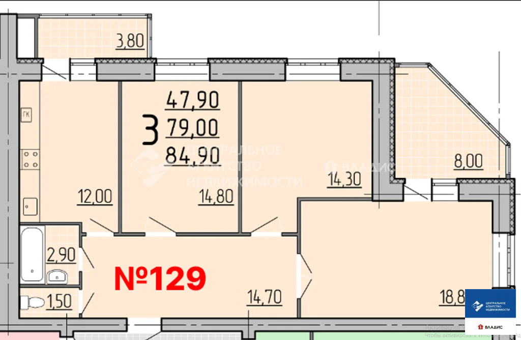 Продажа квартиры, Рязань, Касимовское ш. - Фото 11