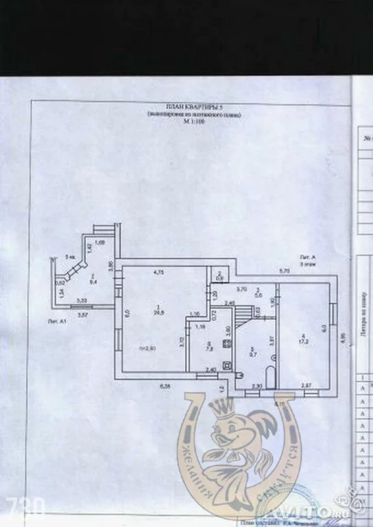 Продажа квартиры, Аксай, Аксайский район, Западная улица, 44а - Фото 7