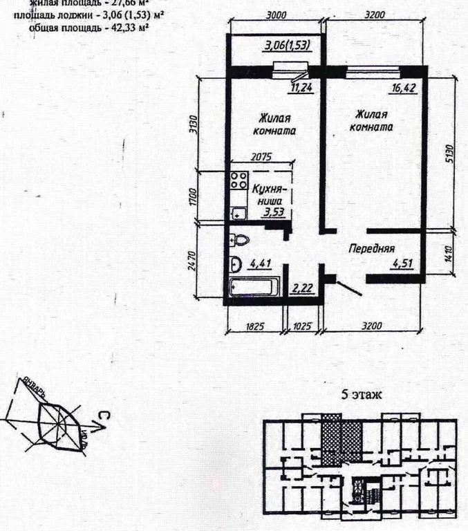 Продажа квартиры, Новосибирск - Фото 0