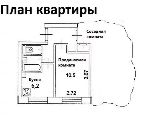 Продается комната 10,6 кв.м. - Фото 23