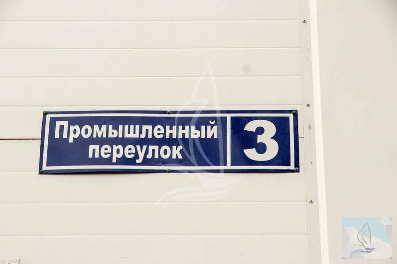 Аренда ПСН, Подольск, Подольск - Фото 13