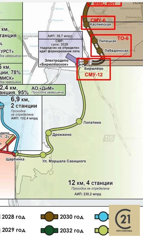 Продажа квартиры, Видное, Ленинский район, улица имени народной ... - Фото 13