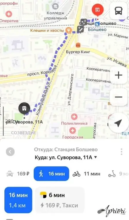 Продается 3 комнатная квартира г. Королёв ул. Суворова д. 11а - Фото 10