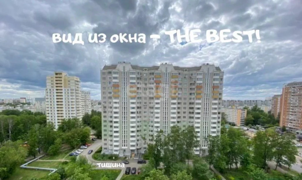 Продажа квартиры, ул. Грекова - Фото 14