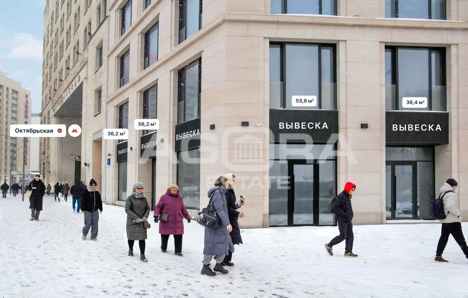 Аренда торгового помещения, м. Октябрьская, Ленинский пр-кт. - Фото 3