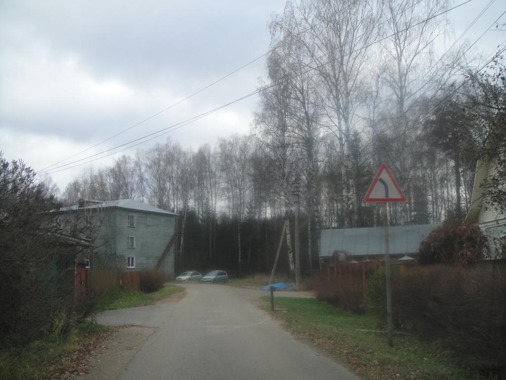 Поселок деденево московской области