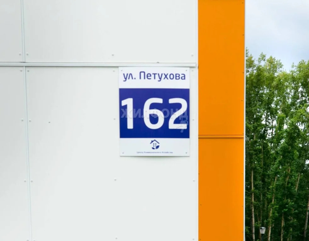 Продажа квартиры, Новосибирск, ул. Петухова - Фото 34
