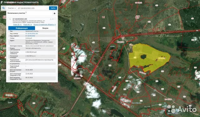 Публичная карта смоленск. Смоленский район деревня Ромы. Воротыново Смоленская область. Шишкино (Смоленская область). Д Федино Сафоновский район кадастровый номер — 67:17:0430101:4.