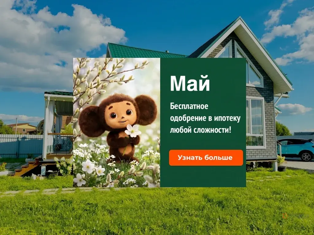 Продается дом деревня Костомарово, улица Слободская - Фото 1