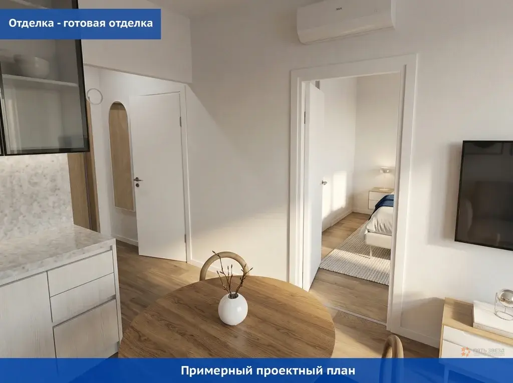 Продается 1-комнатная квартира Ильменский проезд, 11/1к1. - Фото 10