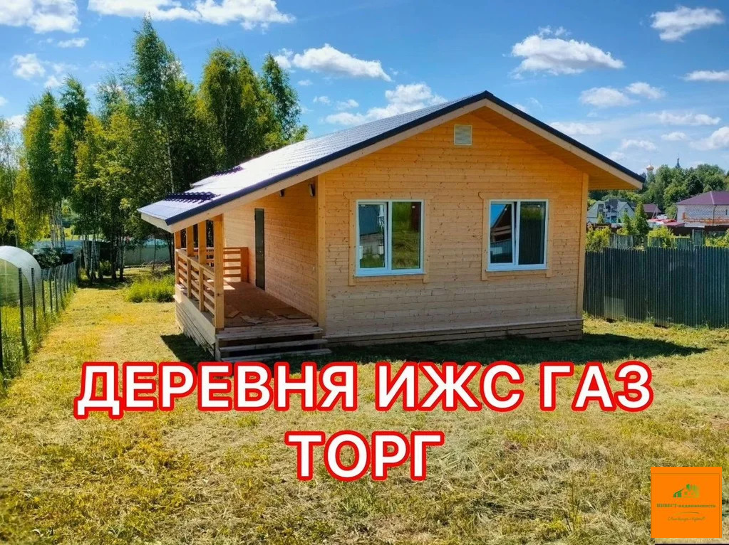 Продажа дома, Истра, Истринский район - Фото 2