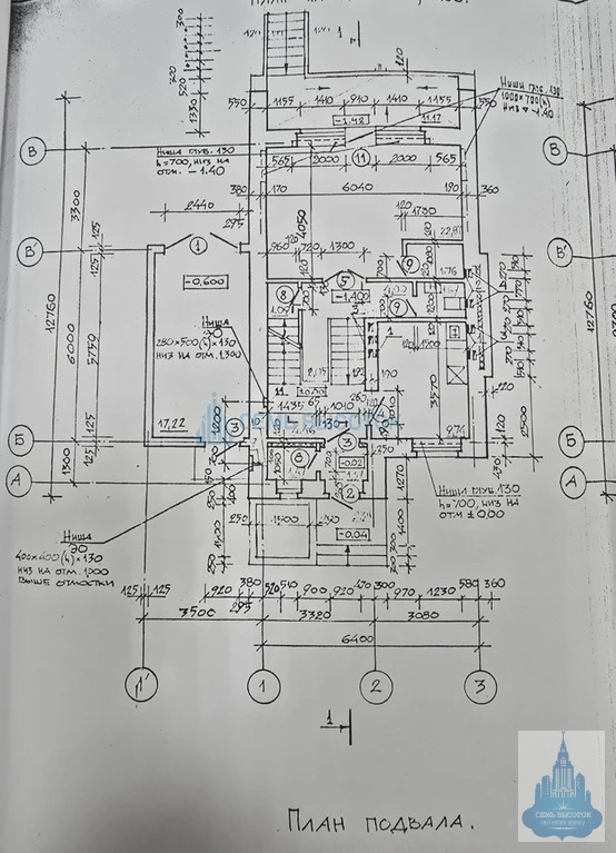 Продажа дома, Подольск, ул. Станичная - Фото 19