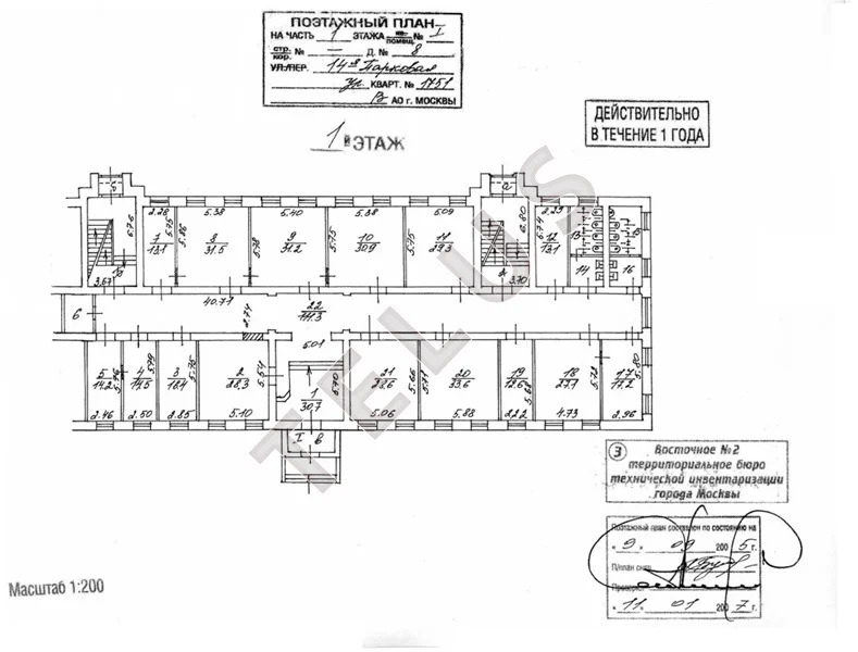 м. Первомайская, ул. 14-я Парковая, 1 687 м2, "Продажа офиса" (ном. ... - Фото 9