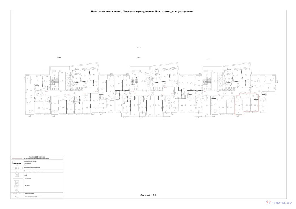 Продажа квартиры, ул. Обручева - Фото 6