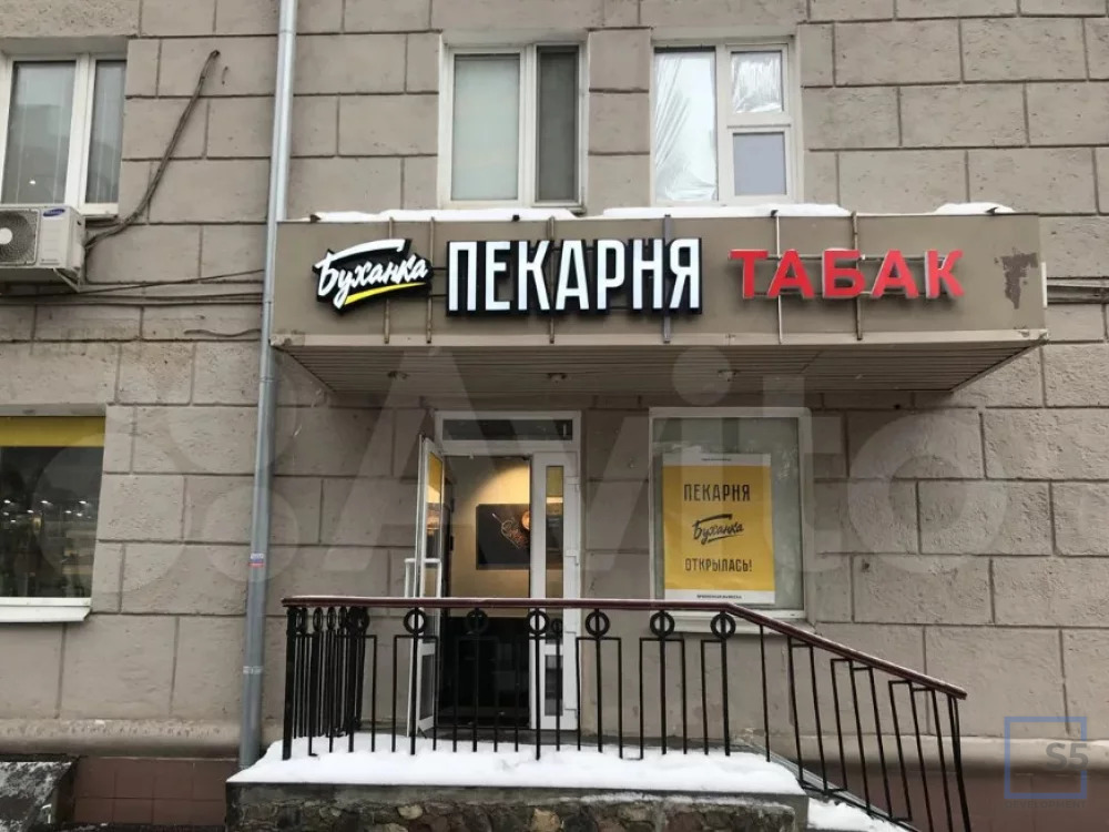 Аренда торгового помещения, м. Шаболовская, Ул. Павла Андреева, 28к7 - Фото 0