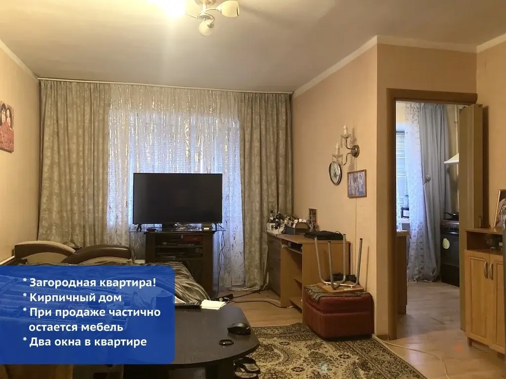 Продается 1-комнатная квартира Новый Быт, ул. НАТИ, 3 - Фото 2