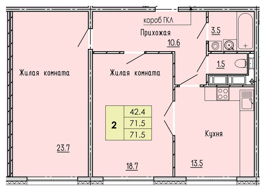 Продается квартира, 71.5 м - Фото 6