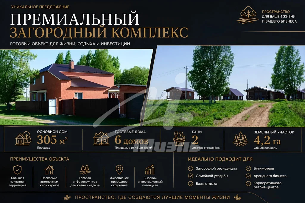 Продажа дома, Никитино, Сычевский район, Новая ул. - Фото 2