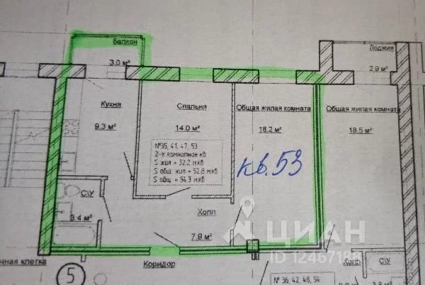 Купить Квартиру На Солнечной В Самаре